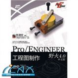 尲Pro/EԺPro/ENGINEERͼҰ4.0İ棩DVD1ţ