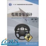 ר(2ʮͨߵȽרҵ滮̲) ~ 