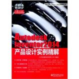 Autodesk Inventor 2014Ʒʵ ~ ׵ϿƼ޹˾