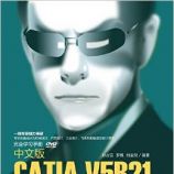 İCATIA V5R21ȫѧϰֲ - ռ ޿ 