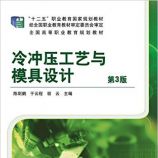 ʮ塱ְҵҹ滮̲ ȫߵְҵ滮̲ ѹģ 3 ...