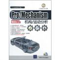 ңPro/Mechanism Wildfire 5.0/˶(DVD-ROM1)