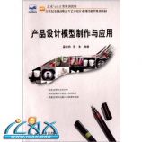 滮̲ġ21ȫְרϵм͹滮̲:Ʒģ ...