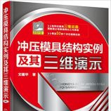 ѹģ߽ṹʵάʾ() - Ľƽ