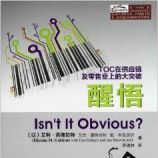  - •ߵ (Eliyahu M.Goldratt) • (Ilan Eshkol ...