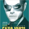İCATIA V5R21ȫѧϰֲ - ռ ޿ 
