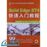 SolidEdge ST4Ž̳(DVD2) [ƽװ] ~ ׵ϿƼ޹˾