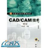 CAD/CAM(2) [ƽװ] ~ ѻ