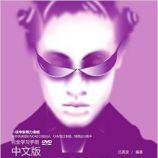 İMasterCAM X7ؼӹȫѧϰֲ - Ӣ