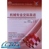 еרҵӢ(һ廯רҵ)(1) [ƽװ] ~ Ƽ