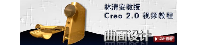尲Creo2.0Ƶ̳Ŀ¼Ƶ̳ڸ...