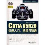 CATIA V5R20š뾫ͨ ~ ׿ , Էΰ