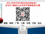 SOLIDWORKS Electrical ʹüɣ޸𻵵SOLIDWORKS Electricalͼֽļ