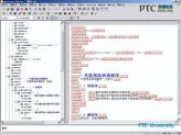 PTC Arbortext Editor 6.1 еıע