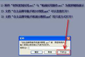 ƷƵֻʾ̳̣ͼļӶ3DԤĵ