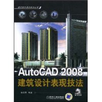 AutoCAD 2008Ʊּ