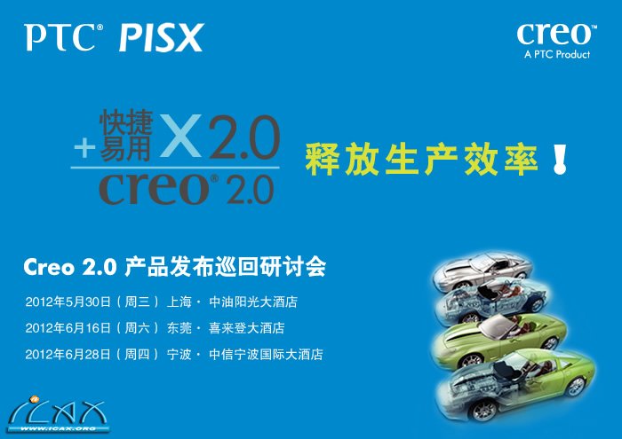 creo2_pisx.jpg