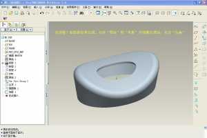 Creoʵ̳̣pro/e񳲵ʵ̳