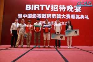 Чִƽ̨չվ2012BIRTV