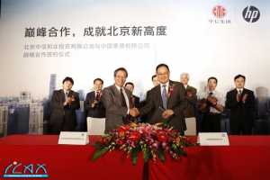 ۷ ɾͱ¸߶ źҵǩսԺЭ