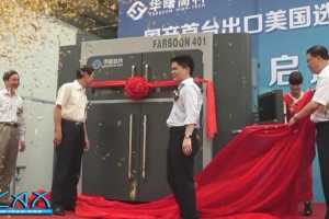 й̨зѡԼս豸ڳɳ߲