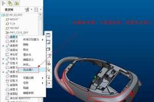 ProE CreoСɣμСͼĴռ䣿