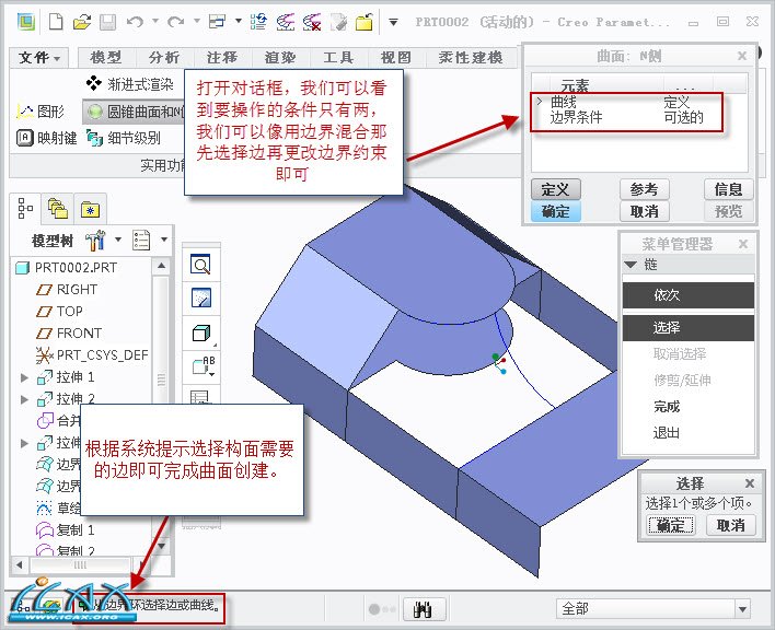 2013-4-11 14-08-22.jpg