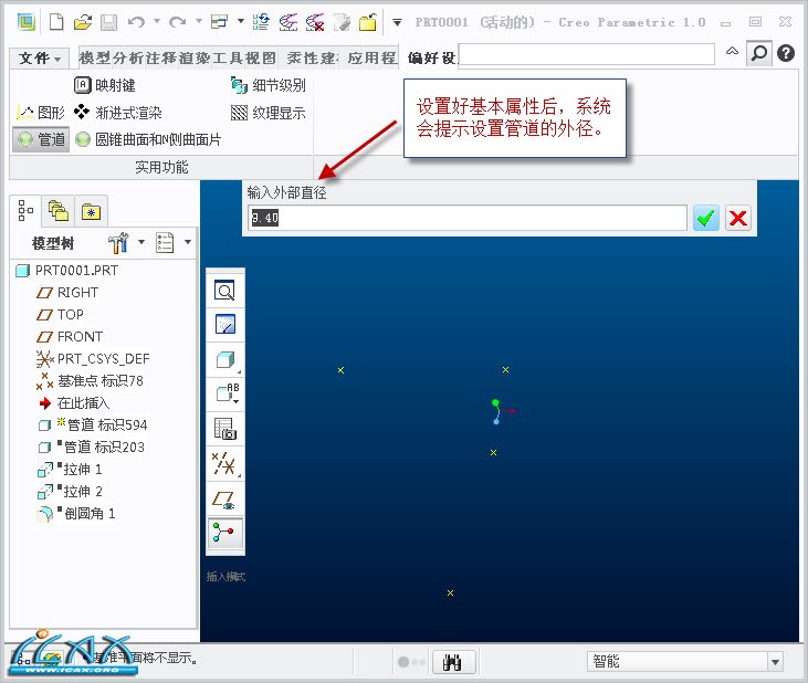 2013-4-11 16-59-55.jpg