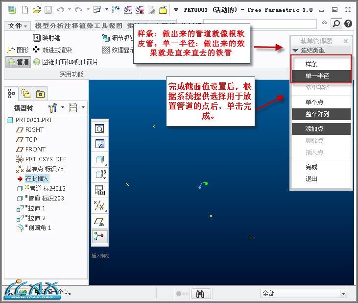 2013-4-11 17-04-08.jpg