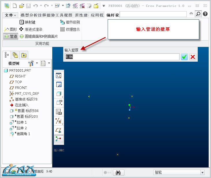 2013-4-11 17-01-32.jpg