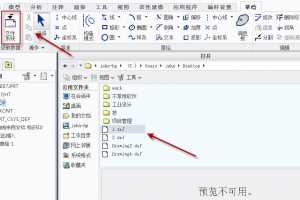 ΰAutoCADеDWGDXFļ뵽CreoУ