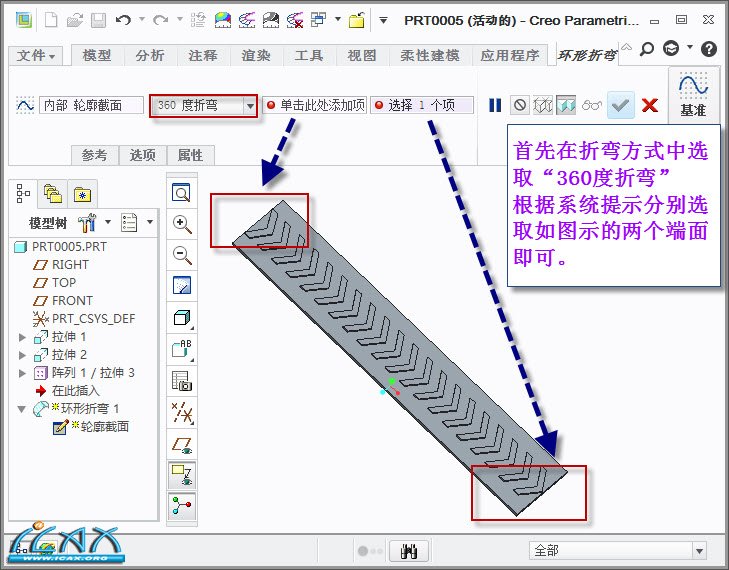 2013-4-27 14-59-06.jpg