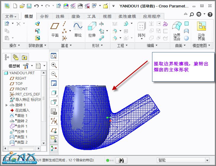 2013-5-8 14-18-04.jpg