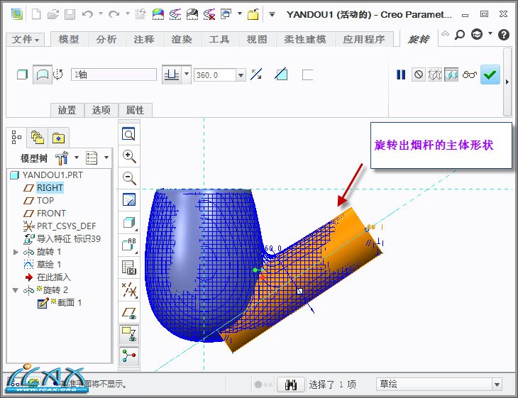2013-5-8 14-24-45.jpg