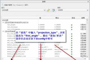 CreoУΰѹͼĬӽóɵһӽǣ