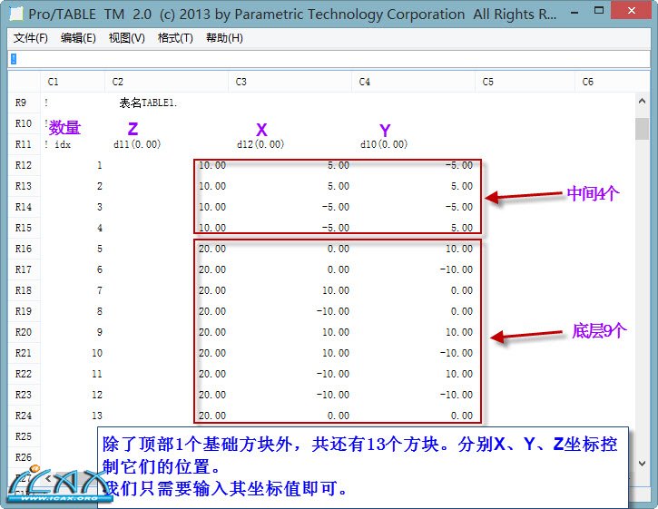 2013-6-4 15-21-55.jpg