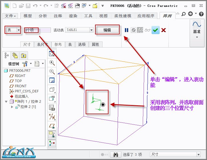 2013-6-4 15-36-12.jpg