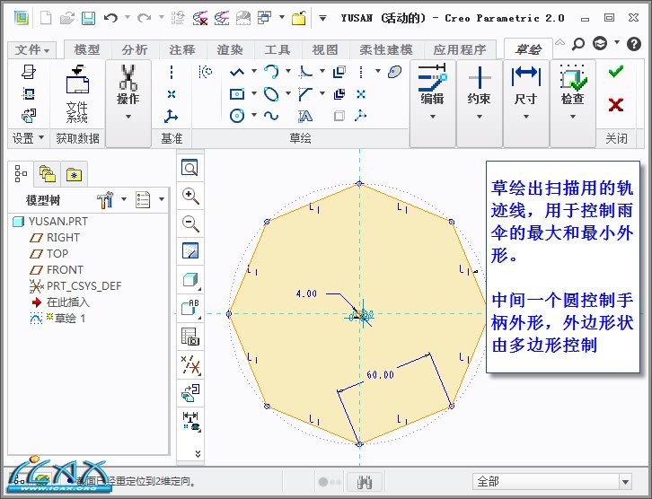 2013-6-8 16-34-05.jpg