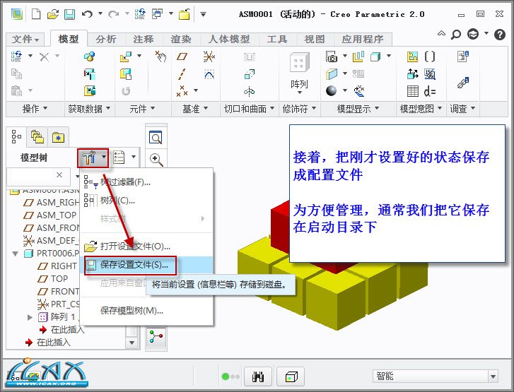2013-6-25 9-48-07.jpg