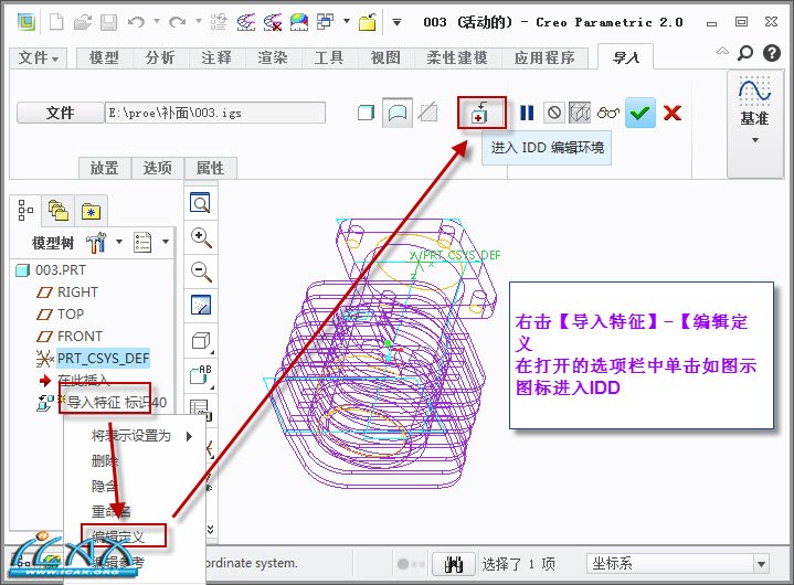 2013-7-6 20-03-13.jpg