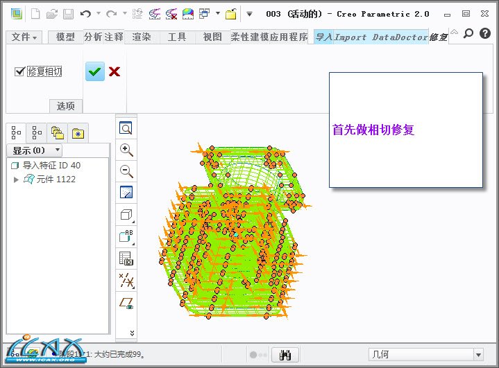2013-7-6 20-09-03.jpg