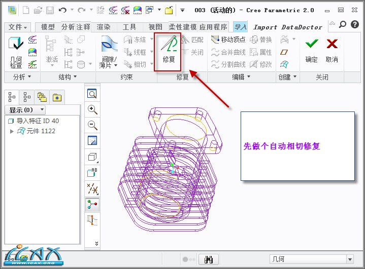 2013-7-6 20-10-02.jpg