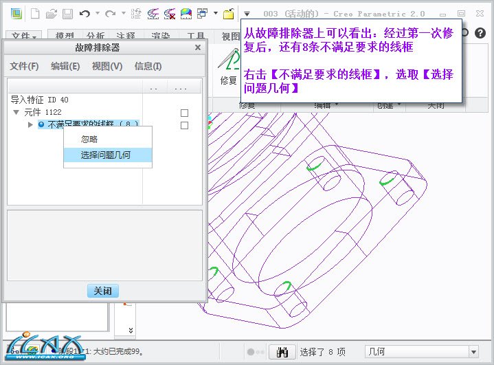 2013-7-6 20-14-38.jpg