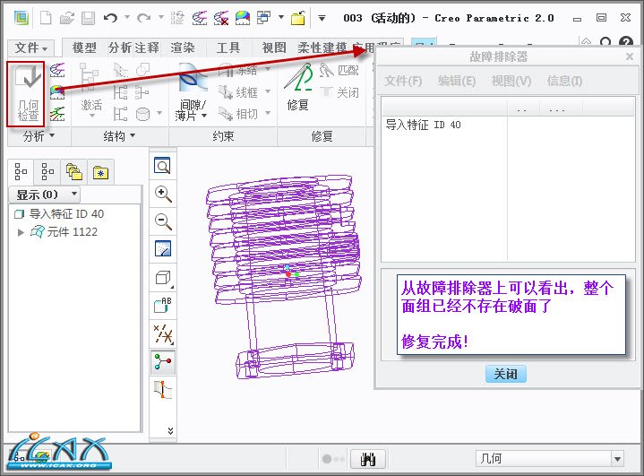 2013-7-6 20-20-32.jpg