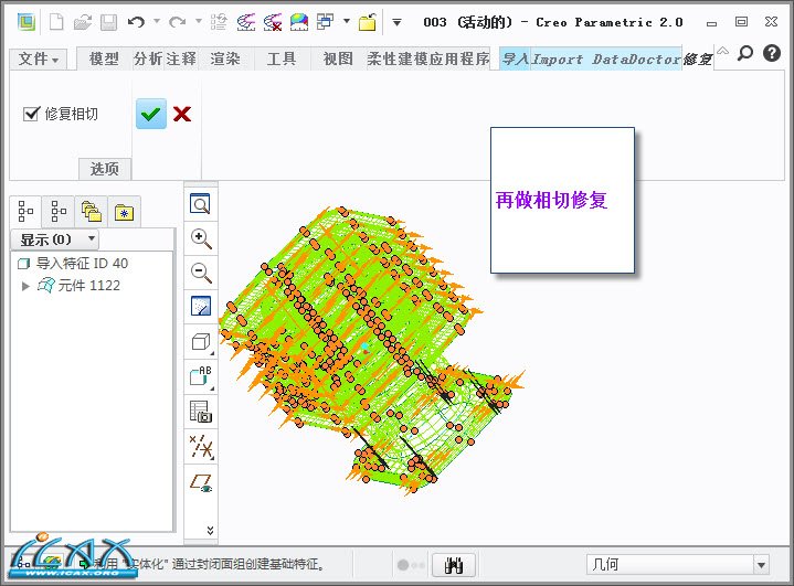 2013-7-6 20-19-49.jpg
