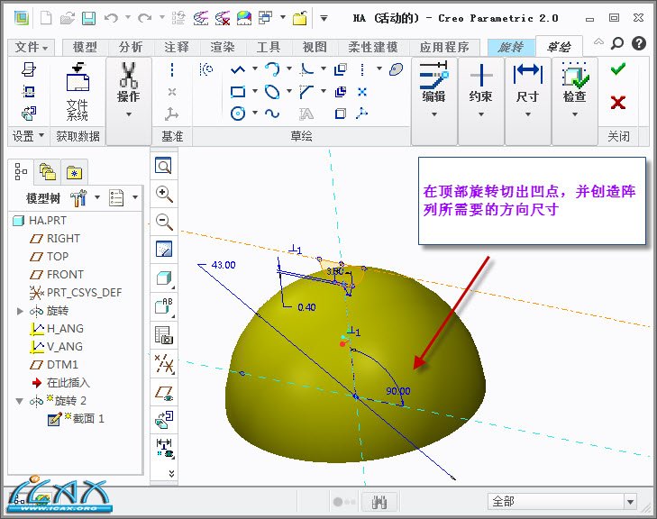 2013-7-16 16-52-14.jpg