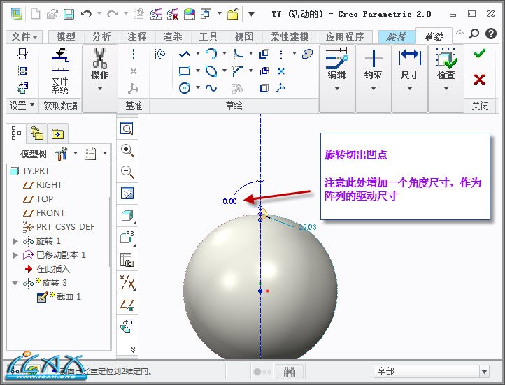 2013-7-17 11-40-04.jpg