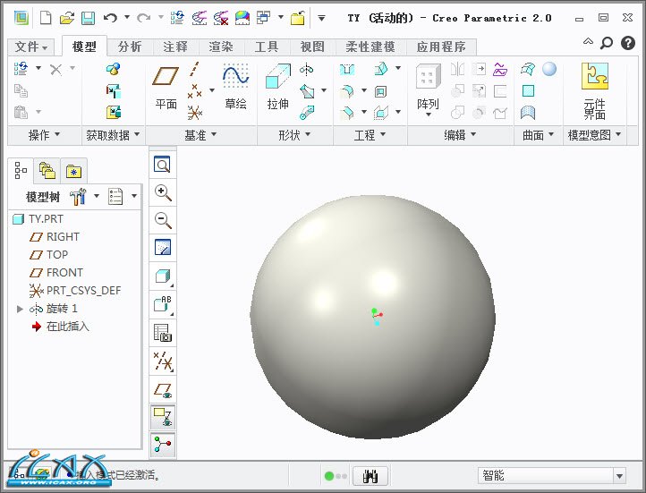 2013-7-17 11-43-59.jpg