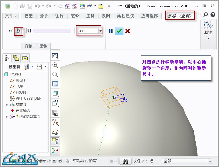 2013-7-17 11-42-19.jpg