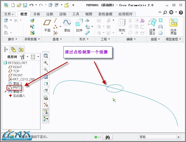 2013-7-21 17-29-47.jpg